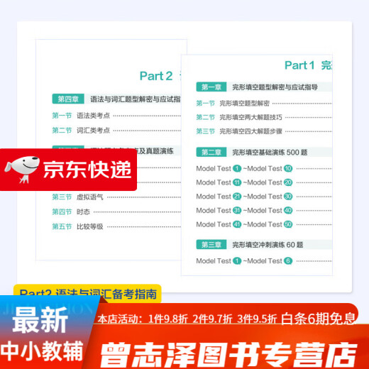 Entrenamiento especial de Xinghuo para la gramática y la ropa de vocabulario Complete los espacios en blanco 1300 Preguntas Preparación para 2025 TEM4 Nuevo tipo de pregunta CET-4 Preguntas reales en inglés Reading Reading Corrección Escribir Libro de palabras 1000 Preguntas One Mil Clothing Complete los espacios en blanco 25 [Nuevo preparación de edición para 2025] EDITION EDITIVA especial Gestura Vocabulario de gramática Gramática