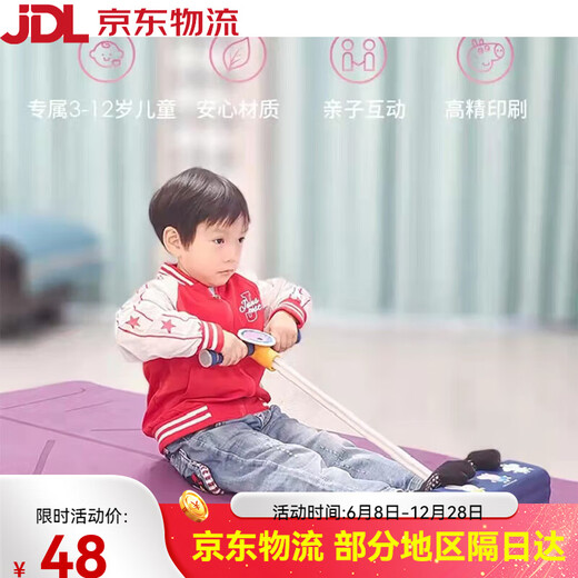 哈哈球跳跳杆儿童长高神器青蛙跳跳平衡感训练器材小孩娃娃弹跳器 G4877小猪蓝