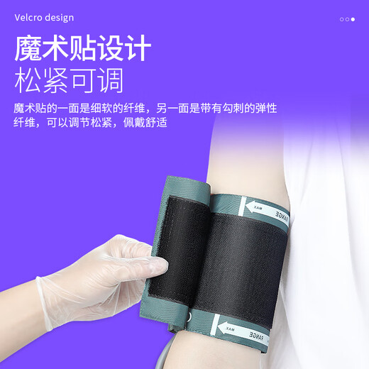 CLCEY Creative Accessories Universal ECG Blood Pressure Cuff Sleeve Compatible with Mindray Bond Children's Lower Limb Armband Creative Accessories Newborn (Single Tube) Arm Circumference 6-11CM, Tube Length 35CM