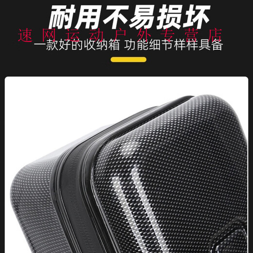 Zai Huzhuheng carbon fiber pattern hard shell rod bag float box storage box fish float box fishing gear bag multi-functional fishing bag fishing rod bag 68x14x14 hard float storage box
