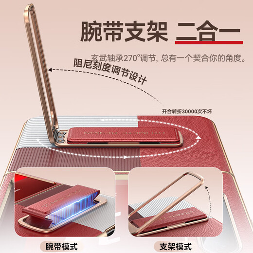 Guanyue wristband anti-fall bracket suitable for Huawei purax mobile phone case new Pura