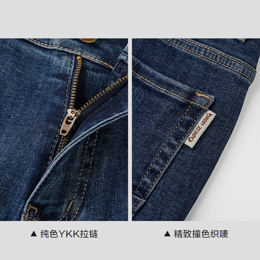 HLA Hai Lan House Jeans Hombres 25 Dragón Chino Cinco Bolsas Pantalones Rectos Lavados Otoño de los Hombres