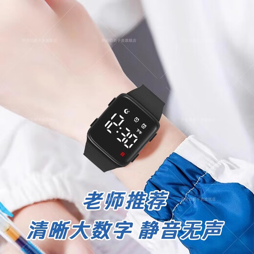 Earl George watch for men and women, teenagers, junior high school students, waterproof luminous 2025 new sports electronic watch for boys and children