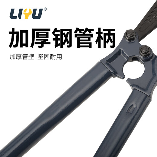 Liyu steel bar cutter industrial grade wire cutter large wire pliers labor-saving wire cutter 450mm