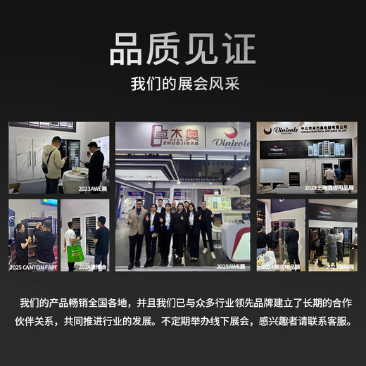 Zhuo Jieao embedded constant temperature wine cabinet personalized customized external door panel household small silent air-cooled variable frequency compressor refrigerator living room constant temperature red wine cabinet wine cabinet 820 high | intelligent voice-controlled door | variable frequency | adjustable spacing shelf 46 bottles 820 high | intelligent voice-controlled door | frequency conversion | adjustable spacing shelf