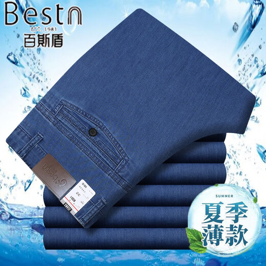 Baisi Shield Jeans Primavera y verano delgada delgada delgada del tamaño del tamaño de la cintura de la cintura alta y de anciano