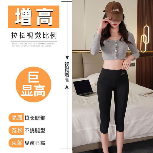 Women's new summer safety pants can be worn outside to lift the buttocks and tighten the abdomen, three-point shark pants to prevent exposure, high-waist slim leggings, black M recommended 90-120 Jin Jin equals 0.5 kg