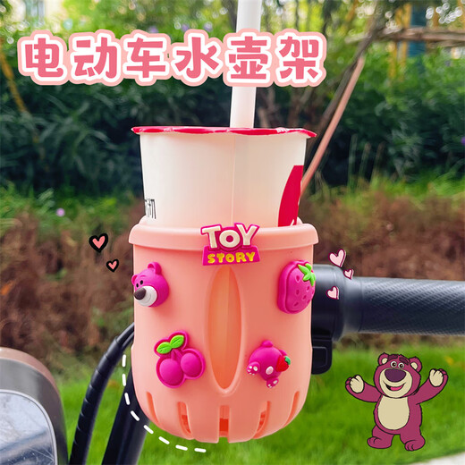AIBODUO Children's Bicycle Water Bottle Cage Battery Motorcycle Cup Holder Beverage Cup Holder Electric Vehicle Modification Accessories Zangmengdog (Water Bottle Cage)