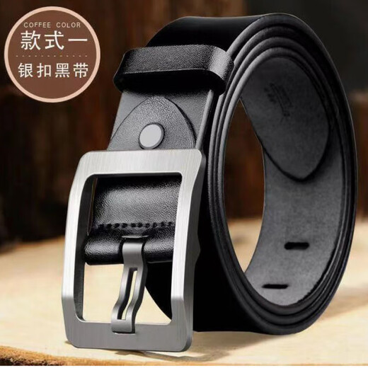 Yalso punch men's belt pin buckle belt men's denim simple Korean version versatile retro casual pants belt good leather half needle coffee 130cm 177-235Jin Jin equals 0.5 kg