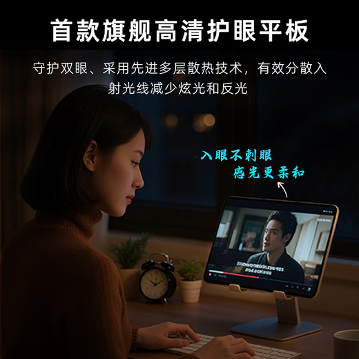 HUYEUKAI Tablet 2025 neues vollwertiges Netcom 5G WiFi Zwei-in-Eins-4K-High-Definition-Vollbild-Ten-Core-120-Hz-High-Pinsel-Spielunterhaltungsbüro-Lernen Online-Klasse iPad Starfall Black Flaggschiff-Upgrade-Version 16G+1024G+Luxus-Geschenkpaket 14 Zoll offizielles Original + Flaggschiff-Chip + Lernsoftware