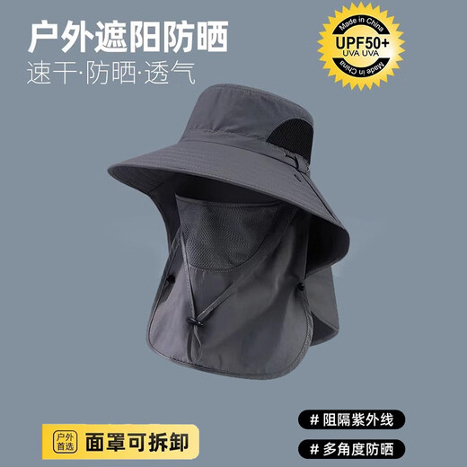 Woodpecker (TUCANO) sun protection hat men's summer fisherman hat men's anti-UV outdoor fishing sun hat sun hat men's face mask
