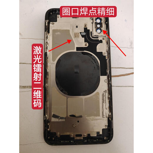 Original disassembled rear case of Apple