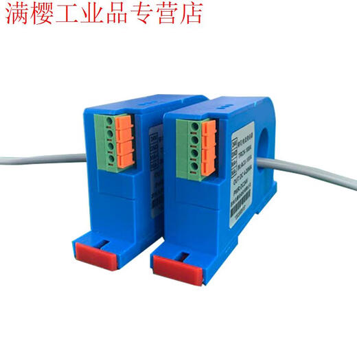 High-precision perforated AC current transmitter 4-20mA output power transformer Hall sensor 0-50A AC 02A/420MA