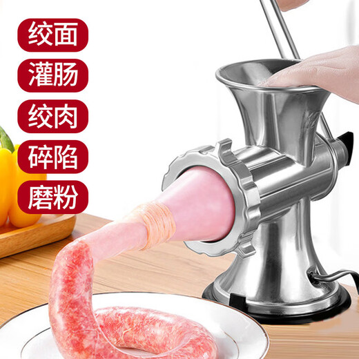 Fully suitable manual meat grinder, multi-functional household sausage enema machine, hand-cranked vegetable food supplement grinder, stuffing and mincing machine, suction cup type
