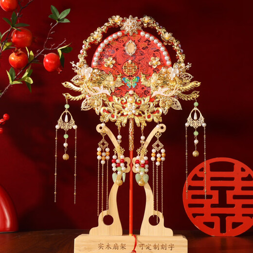 Shiniao Tuanfan Wedding Bride DIY Material Xiuhe New Wedding Fan Handmade Wedding Fan Finished Double-Sided Wedding Fan for a Lifelong Love Tuanhua Double-Sided Two-Color Finished Product Well Done Wedding Fan Fan Stand