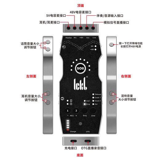 BABYBOTTLEQXP-105 pink 66 handheld condenser microphone live broadcast +ICKB SO8 sixth generation sound card