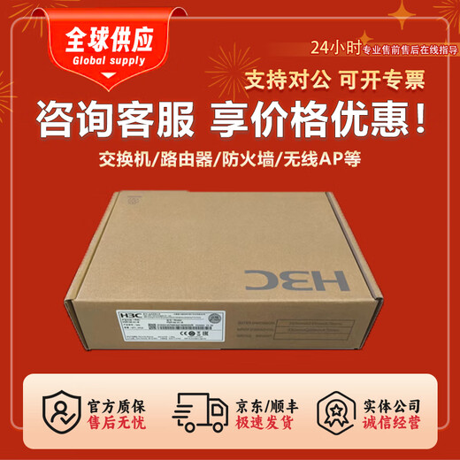 华三（H3C）WA6620X/6630X/6620XE-系列WiFi6室外无线AP IP68防护等级 WA6630X-FIT