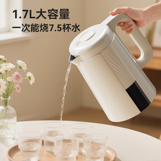 AUX electric kettle hot water kettle 1.7 liter large capacity household kettle boiling kettle 316 stainless steel inner tank fast boiling water boiling AAS-17AZX-01A