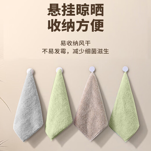 Accor rags polyester cotton 30*30cm 5 pack kitchen super absorbent dishwashing cloth scouring pad degreasing car washing car wiping towel