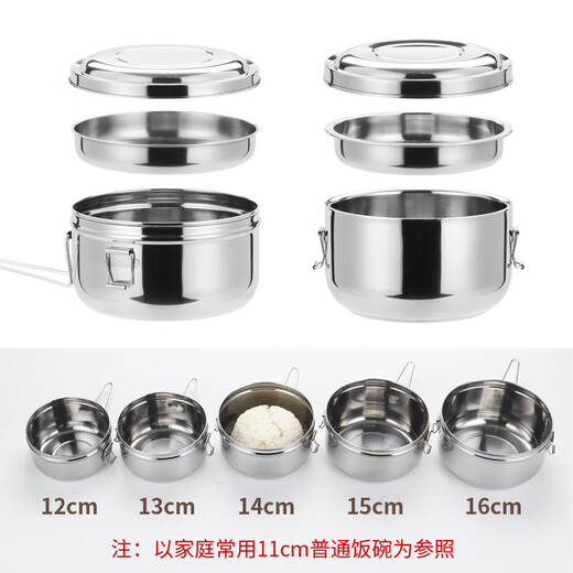 Enshousu stainless steel lunch box steamed rice bowl round thickened double-layer lunch box for students and adults in canteen extra small 12cm + vegetable grid
