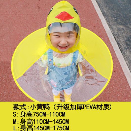 Youguan Children's UFO Raincoat Little Yellow Duck Cape Style Umbrella Hat Kindergarten Boys Girls Children Waterproof Baby Raincoat Set of Two Little Yellow Duck Raincoat + Yellow Overalls S One Size 1 Piece