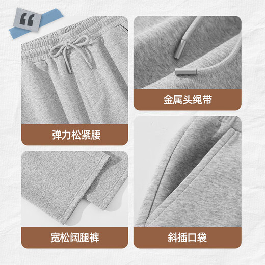 Jeanswest men's casual pants men's spring and autumn heavy drape sports pants men's loose large size straight pants