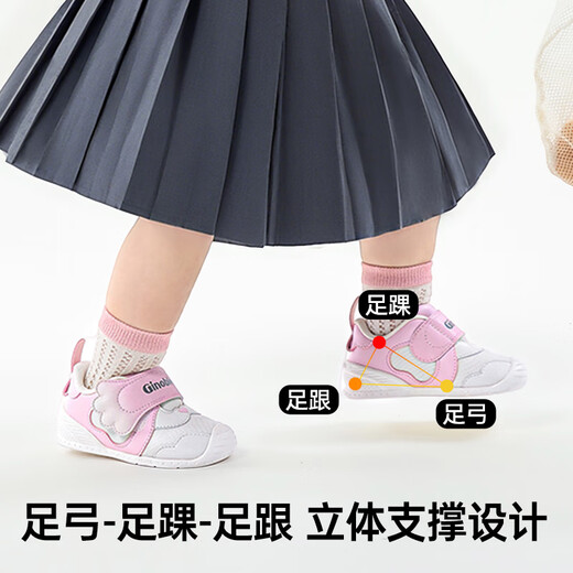 基诺浦2025春秋软底透气婴儿步前鞋 宝宝机能鞋 男女童学步鞋GB2468嫩粉