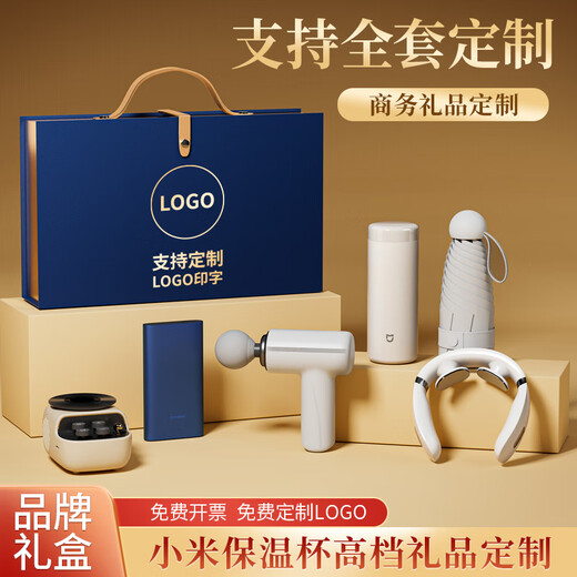 Regalos de recuerdo empresarial de Dwarf Kingdom Taza termo con logotipo personalizado como regalo para la reunión anual del aniversario de la empresa del cliente para conmemorar a los empleados Taza termo Xiaomi + altavoz Bluetooth + banco de energía de cuatro cables