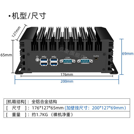 卓凌ZHUOLING迷你无风扇工控机主机无风扇工业小电脑双网2串口酷睿i5i7/N100嵌入式微小型低功耗linux自动化 IPC-Z13 I7-5500U/8G内存+256G固态/整机