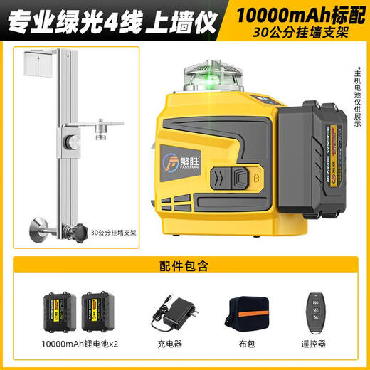 Shantou Lincun professional woodworking ceiling level green light red light 8-line 12-line high-precision wall meter automatic line infrared green light 12-line wall meter small double electric