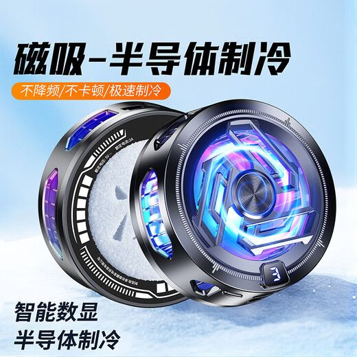 Hang suitable for iqoo mobile phone radiator 13 game dedicated neo10 semiconductor refrigeration z10turbo magnetic type 12 black true freezing-3-speed digital display temperature control SR17