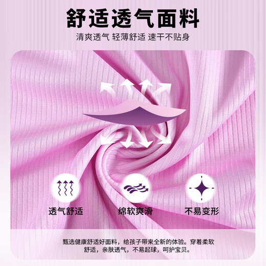 儿童足球服套装男女童小学生速干透气足球衣比赛训练运动队服定制 9227淡紫色四件套男女 M身高165-170cm)