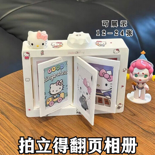 Xiaohongshu's same style Polaroid KT flipping photo album three-dimensional rotating photo frame display stand couple photo storage three-inch white rotating photo album + KT cat accessories + stickers only the above can hold 12-24 photos
