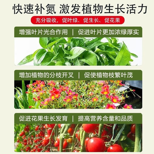Increase production and improve quality, authentic small particle urea nitrogen fertilizer, chemical fertilizer, flower planting, vegetable and fruit tree family planting, national standard 46% small particle urea 5 Jin Jin equals 0.5 kg, complete nutrition, easy to absorb, quality assurance
