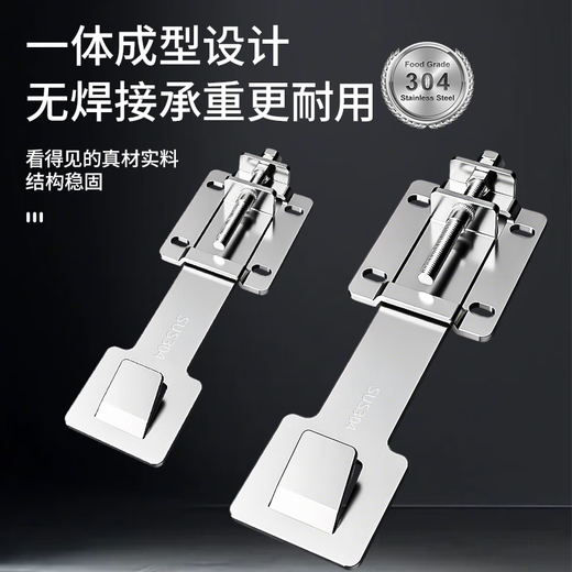 Ger range hood lifting bracket hook thickened adjustable hanging plate telescopic pendant suction range hood floating hanging piece hanger accessories top suction 7-shaped T-shaped side suction universal