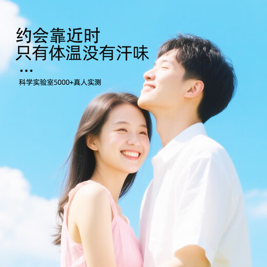 Shunai Men's V8 Sports Antiperspirant Spray 200ml Underarm Purifying Cooling Body Deodorizing Fragrance