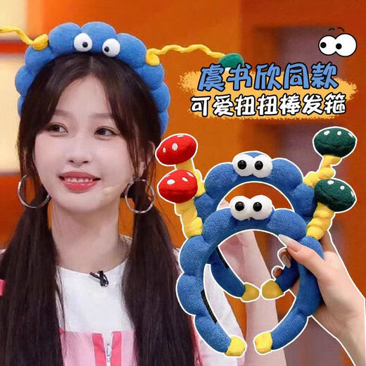 XPEL cute twist stick big-eyed boy face wash headband for women 2025 new funny hair clip with toothed anti-slip headband headwear blue big-eyed boy plush headband 1 piece