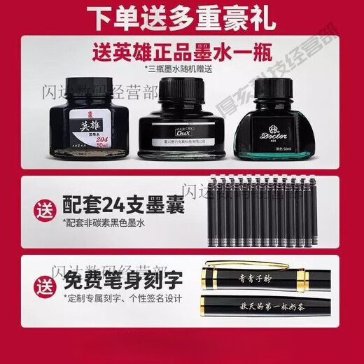 
Hero (HERO)/Hero Front Line Pen Artistic Bent Pointed Alphabet Calligraphy Hard Pen Men's Practice Dark Point 0 Black (9901 Ink Gift Box Set) 0.38mm Straight Point Pen Official Standard Dark Point