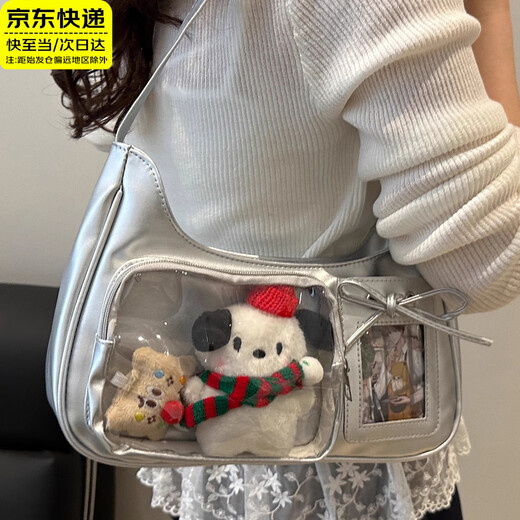 韫舜痛包小众设计感小食量单肩斜挎女包 小食量单肩斜挎痛包【银色】 30*20*10cm