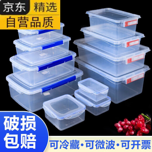Caja de almacenamiento de cocina comercial de plástico de plástico de plástico importado de Tuojin Refrigerador rectangular de hebilla rectangular transparente Sello de microondas 9928 Caja de logotipos 52*37*2329000ML
