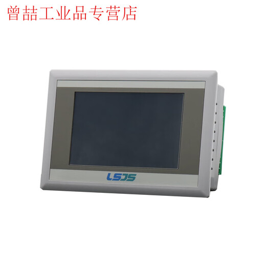 Economical PLC touch screen all-in-one machine programmable controller switch input/output analog temperature 30-2 input analog 5 inch-4 input 4 output relay