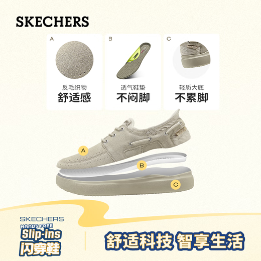Skechers flash shoes men's autumn 2025 new business sneakers one-legged casual beanie shoes 211143