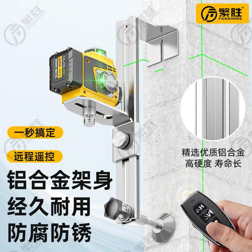 Shantou Lincun professional woodworking ceiling level green light red light 8-line 12-line high-precision wall meter automatic line infrared green light 12-line wall meter small double electric