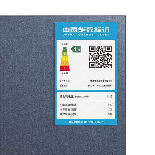 SIEMENS refrigerator with double doors 515 liters, vacuum zero-degree freshness preservation, freshness and thawing chamber, independent cycle, frost-free, intelligent interconnection, first-level energy efficiency, iQ700 series KT92PA658C, with automatic ice maker