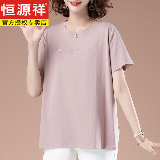恒源祥夏天短袖t恤女加大码宽松刺绣女装纯棉体恤上衣中年妈妈打底衫女 黑色【9896款】 5XL 180-200斤