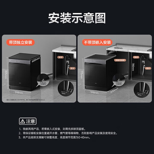 VATTI (VATTI) official dishwasher built-in 15 sets of large-capacity first-class water efficiency 105 high-temperature broiling, air-drying, five-star disinfection, 7-day long-term storage, washing, disinfecting and drying integrated 15 sets of large-capacity iD1000 single product