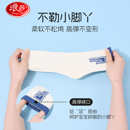 Langsha Children's Socks Boys' Four Seasons Mid-Tube Cotton Socks for Large Children and Teenagers Highly Elastic, Breathable and Comfortable Sports Socks 5 Pairs