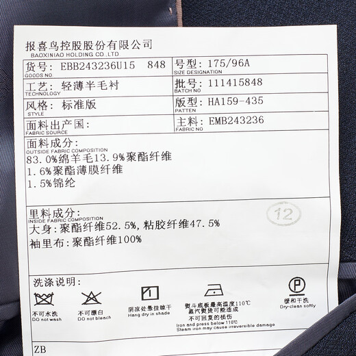 Anniversary Bird Suit Men's Autumn Style Men's Fashion Formal Wedding Suit Groom Wedding Suit Pants Suit Men Xingyu Blue-Two Buttons 48 A(175/96) /Please note waist or pants