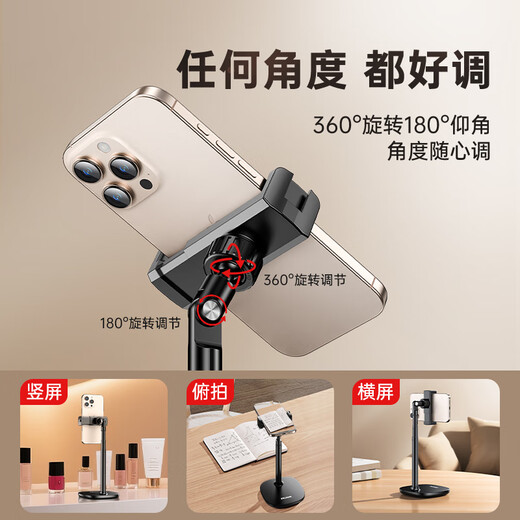 Philips Desktop Live Broadcast Special Mobile Phone Stand 2025 New Lazy Man Chasing Drama Learning Multifunctional Aluminum Alloy Support Stand Adjustable Lifting Telescopic Universal Stand 2316