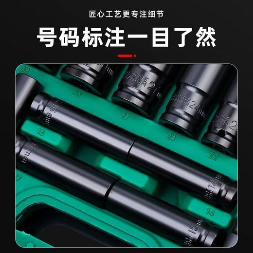 Yanran Electric Wrench Socket Full Set Extended and Thickened Electric Wrench Universal Hexagonal Tool Socket 14 Wind Nozzle 10mm Thickened Long Style (8/24) 10-piece Set + Bent Rod